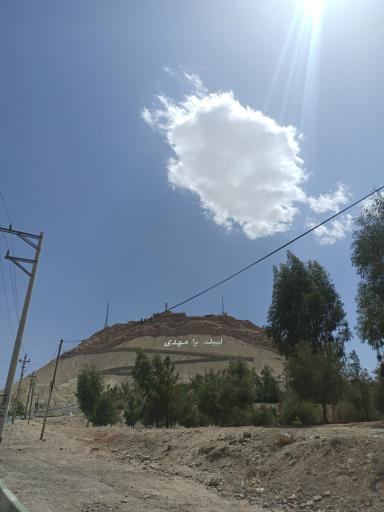 عکس کوه خضر نبی 