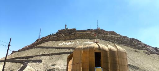 عکس کوه خضر نبی 