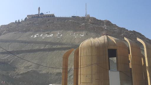 عکس کوه خضر نبی 