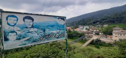 کارسالار