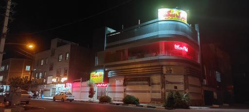 عکس دفتر املاک سکنا