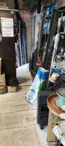 عکس کارگاه المنت سازی