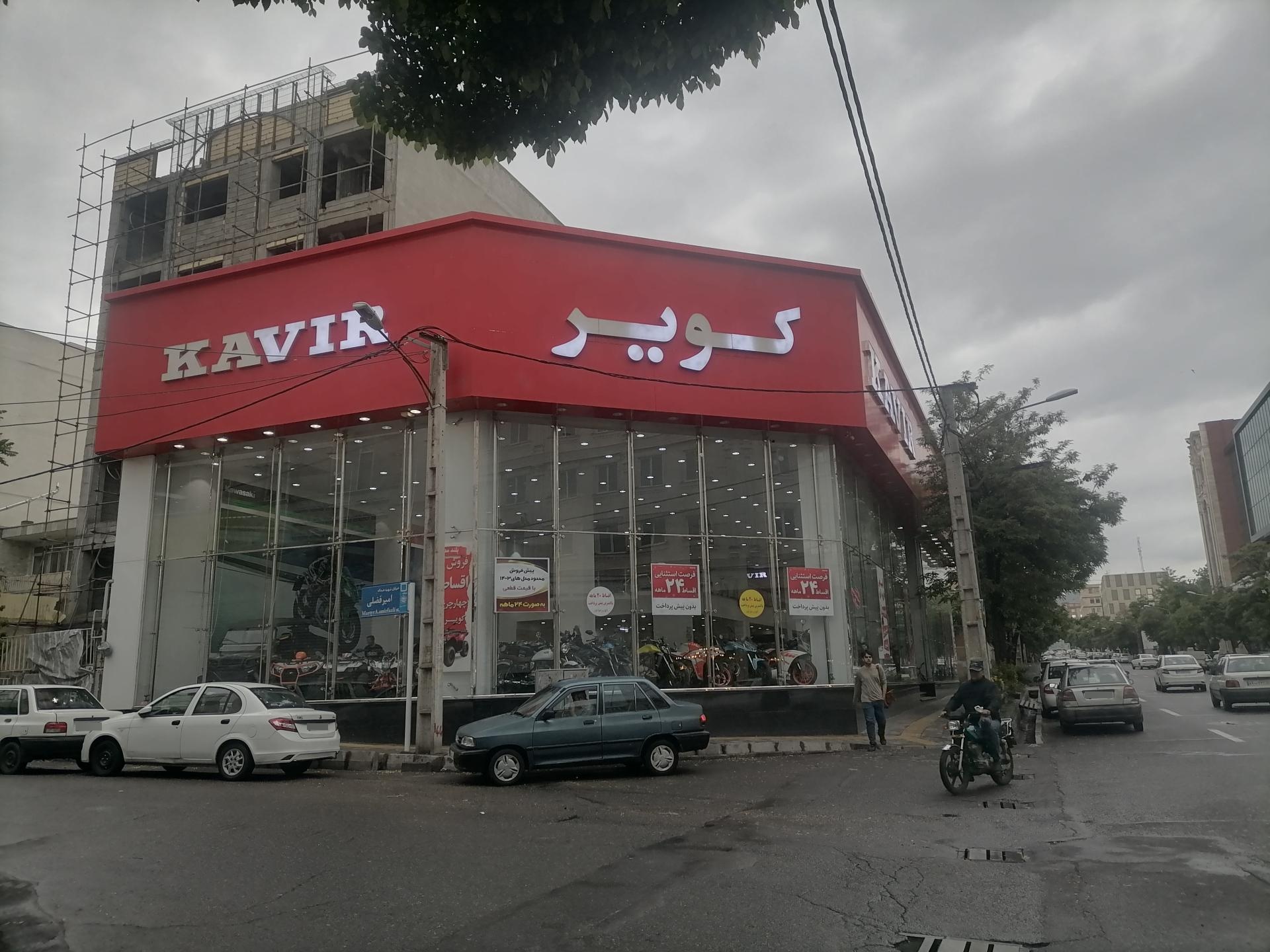 عکس فروشگاه موتور سیکلت کویر