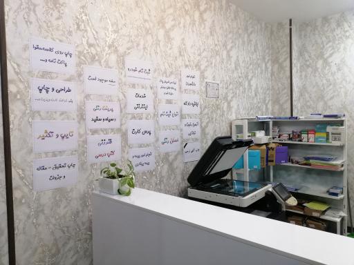 عکس کافی نت پارسه 