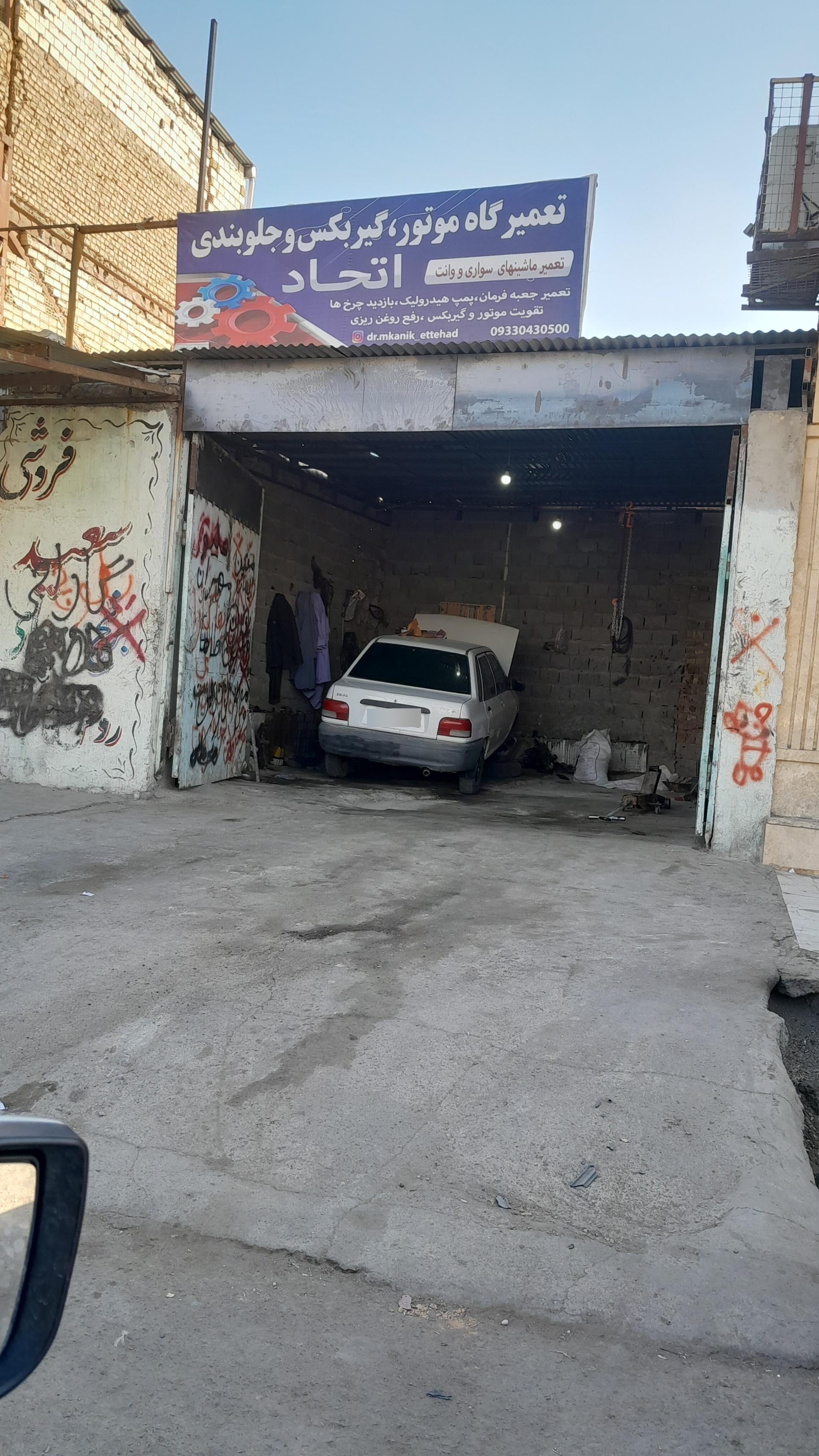 عکس تعمیرگاه موتورگیربکس وجلوبندی اتحاد