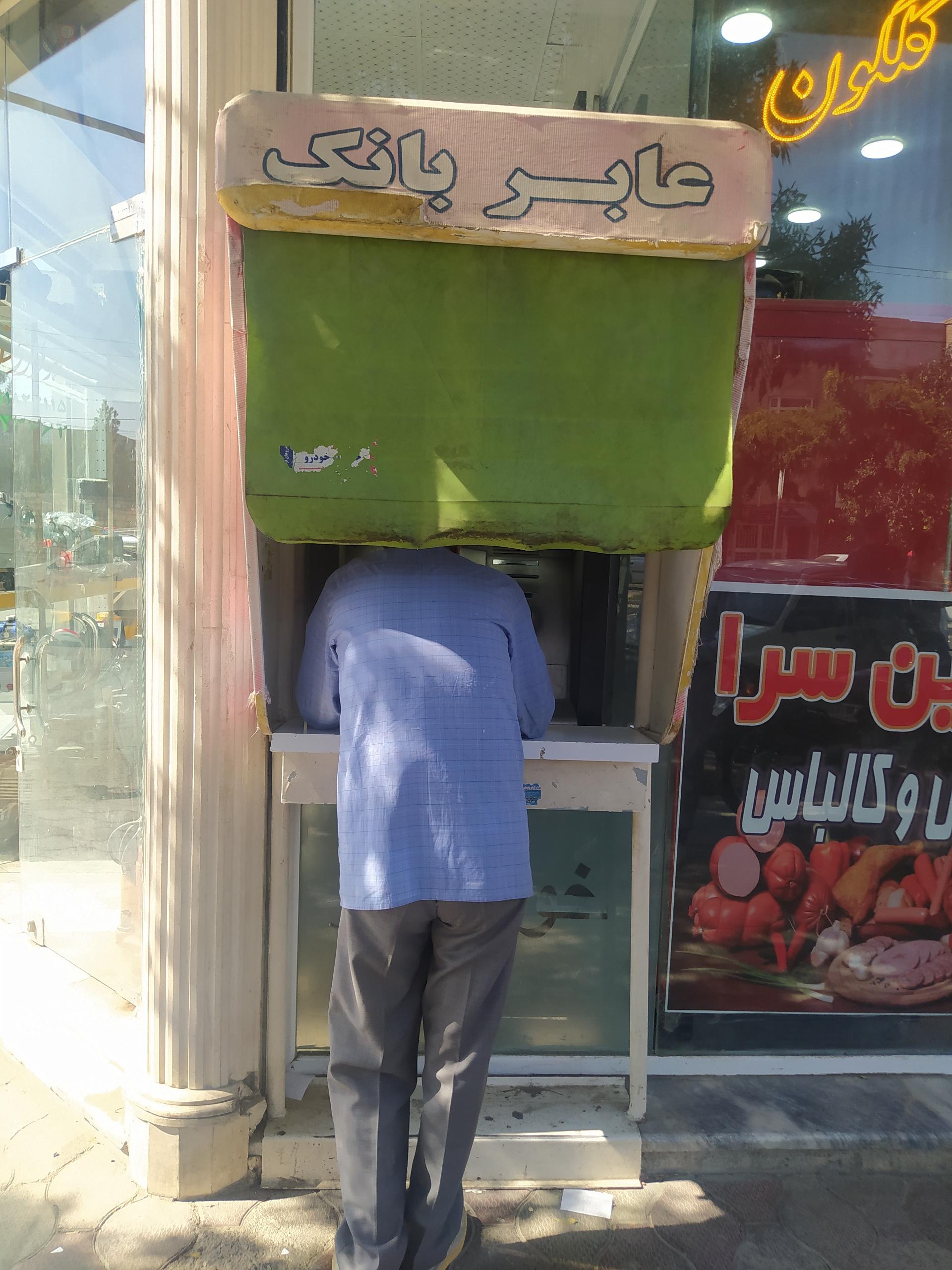 عکس دستگاه   ATM