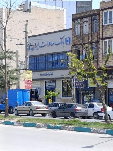 عکس بانک صادرات