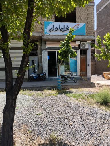 عکس همراه اول 