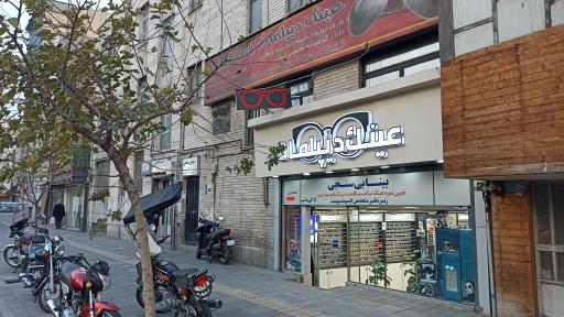 عکس عینک دیپلمات