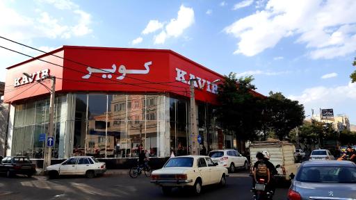 عکس فروشگاه موتور سیکلت کویر