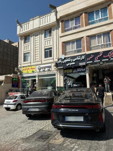 عکس مرکز کارشناسی تشخیص رنگ معصومی