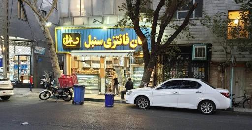عکس نان فانتزی سنبل