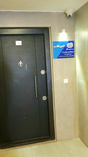 عکس آموزشگاه حس هفتم