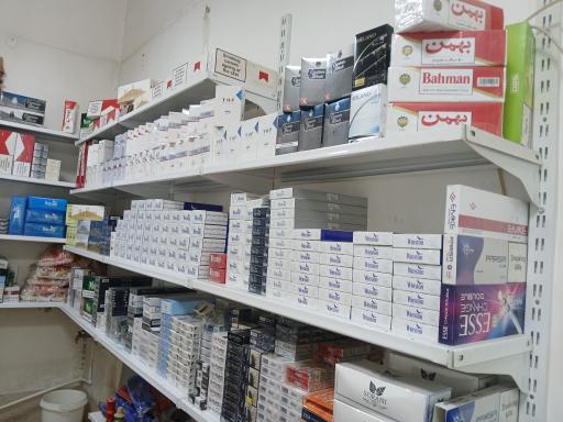 عکس سیگار و تنباکو فردین