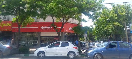 عکس بانک شهر 