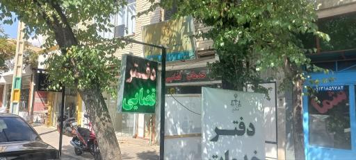 عکس دفتر خدمات قضایی 