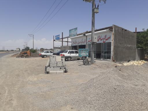 عکس پیمانکاری ،خاکبرداری و مصالح فروشی برادران رسولی