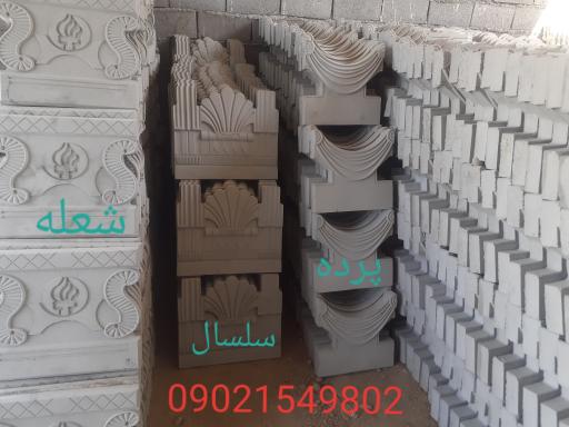 عکس پیمانکاری ،خاکبرداری و مصالح فروشی برادران رسولی