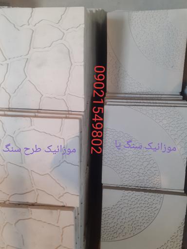 عکس پیمانکاری ،خاکبرداری و مصالح فروشی برادران رسولی