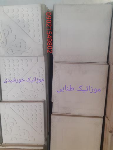 عکس پیمانکاری ،خاکبرداری و مصالح فروشی برادران رسولی