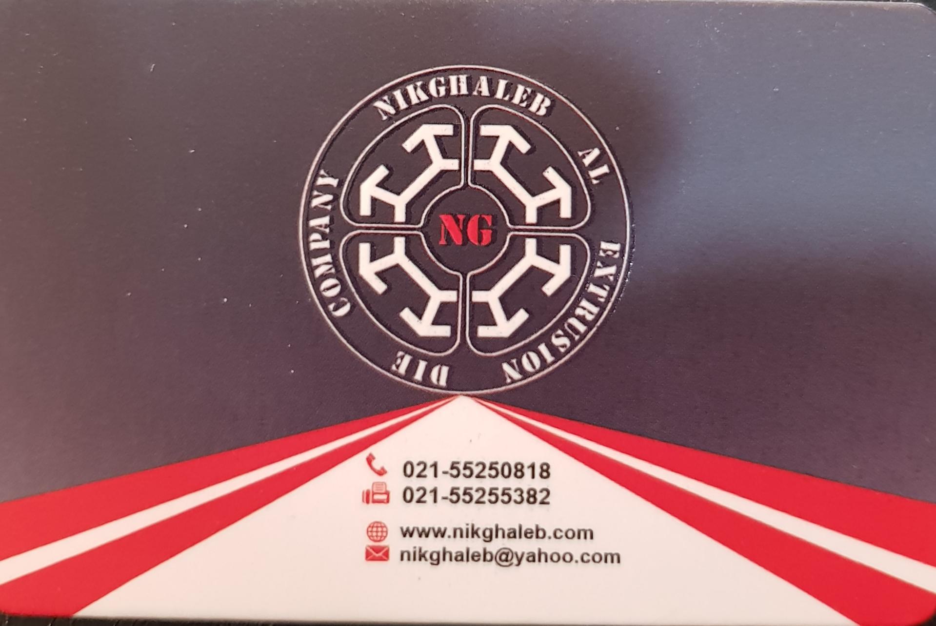 عکس نیک قالب