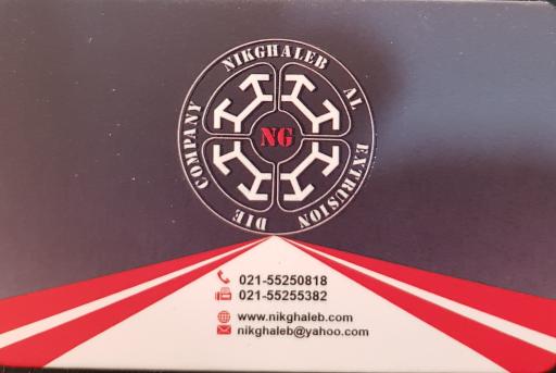 عکس نیک قالب