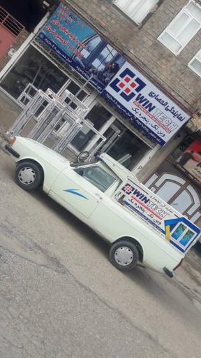 عکس نمایندگی درب پنجره وین تک خسروی