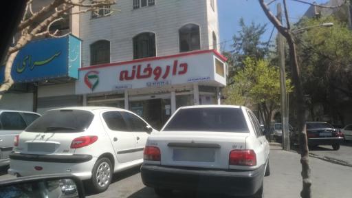 عکس داروخانه دکتر محمدزاده مقدم