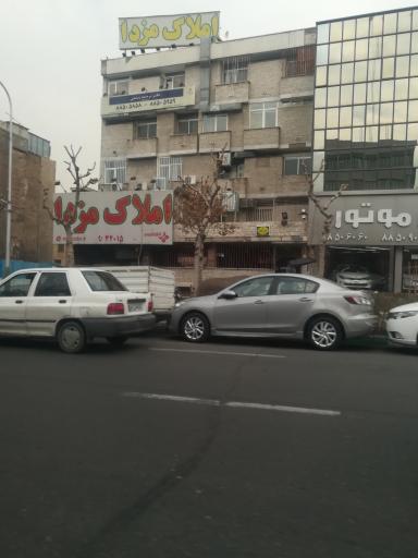 عکس دفتر ترجمه رسمی 693