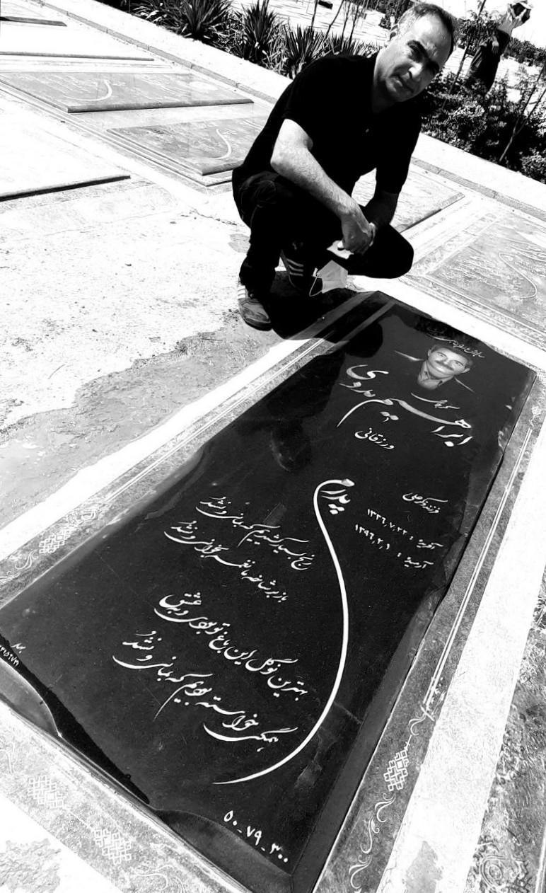 عکس مزار مرحوم ابراهیم مددی ورزقانی 