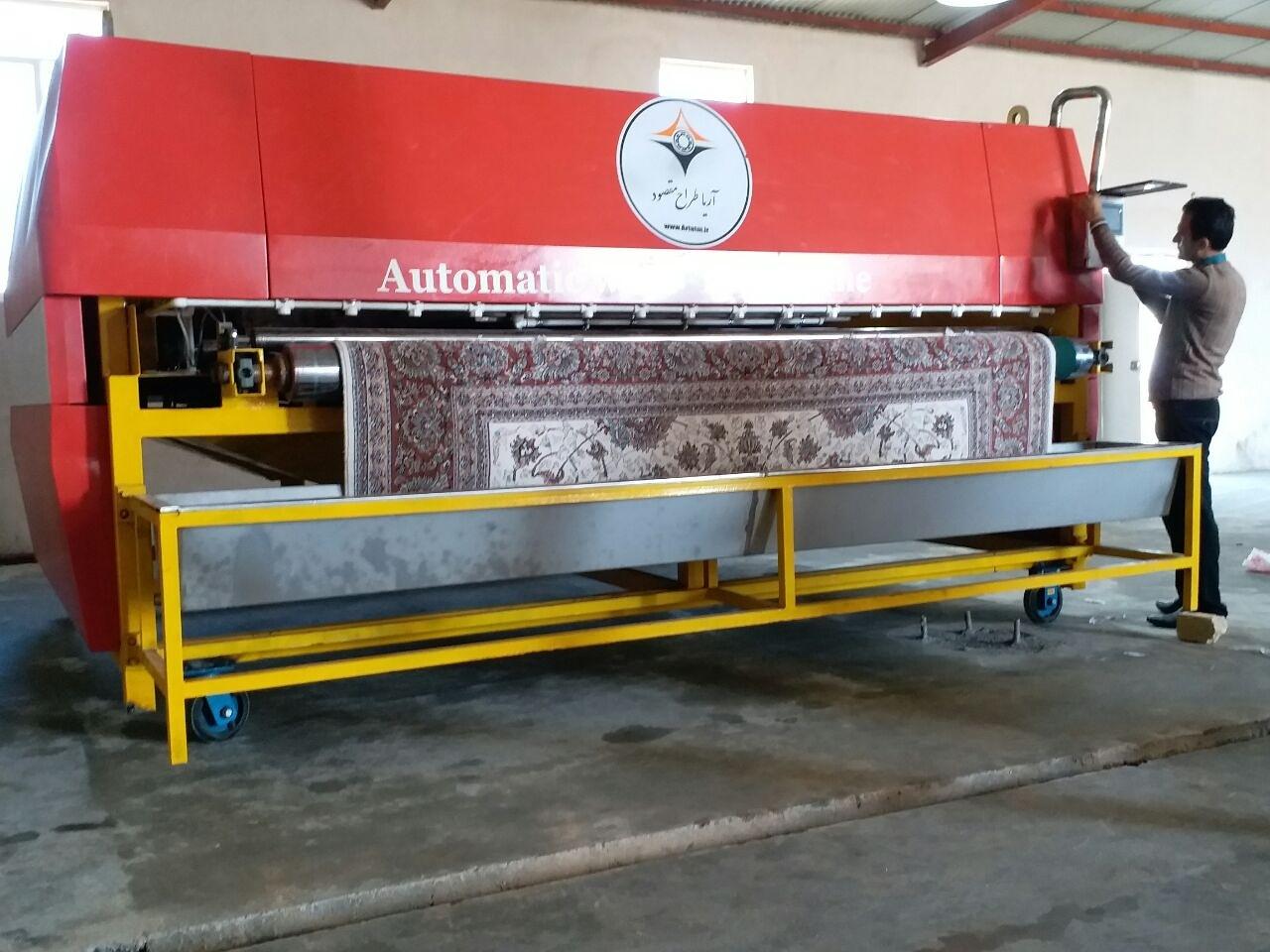 عکس قالیشویی آبشار 