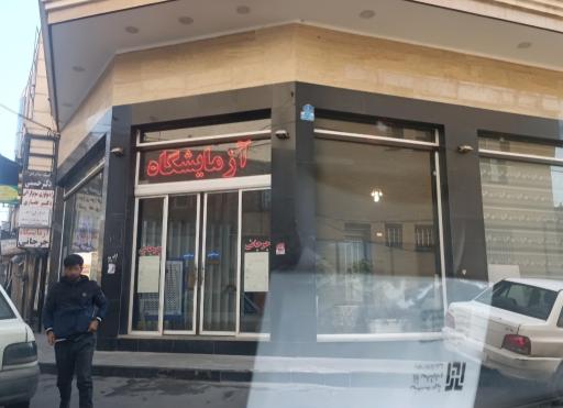 عکس دندانپزشکی دکتر حسینی