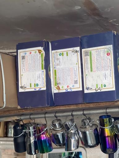 عکس خدمات اگزوز 1+2