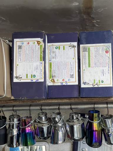 عکس خدمات اگزوز 1+2