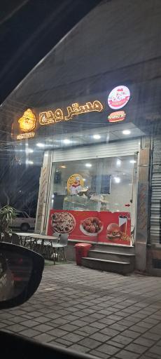 عکس فست فود مستر ویچ 