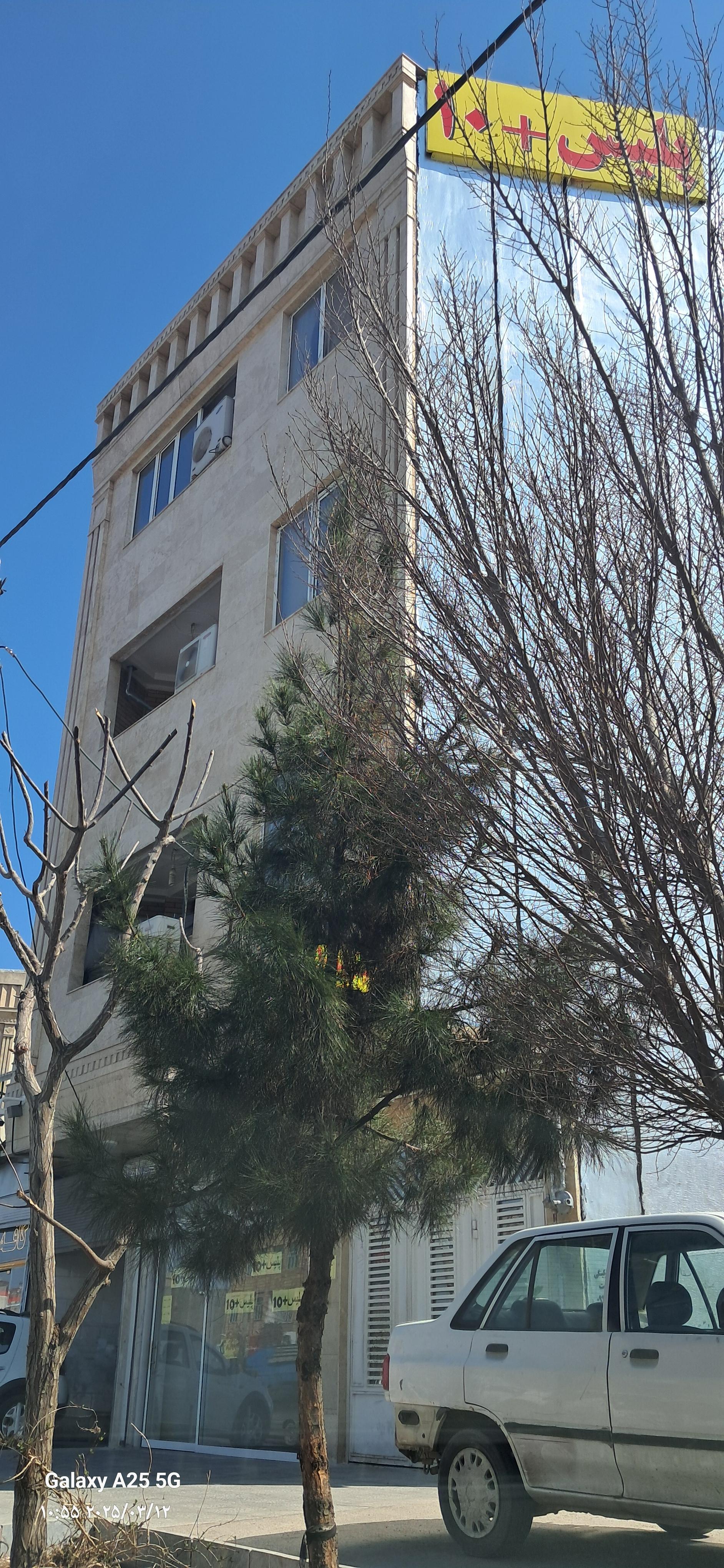 عکس  پلیس+۱۰