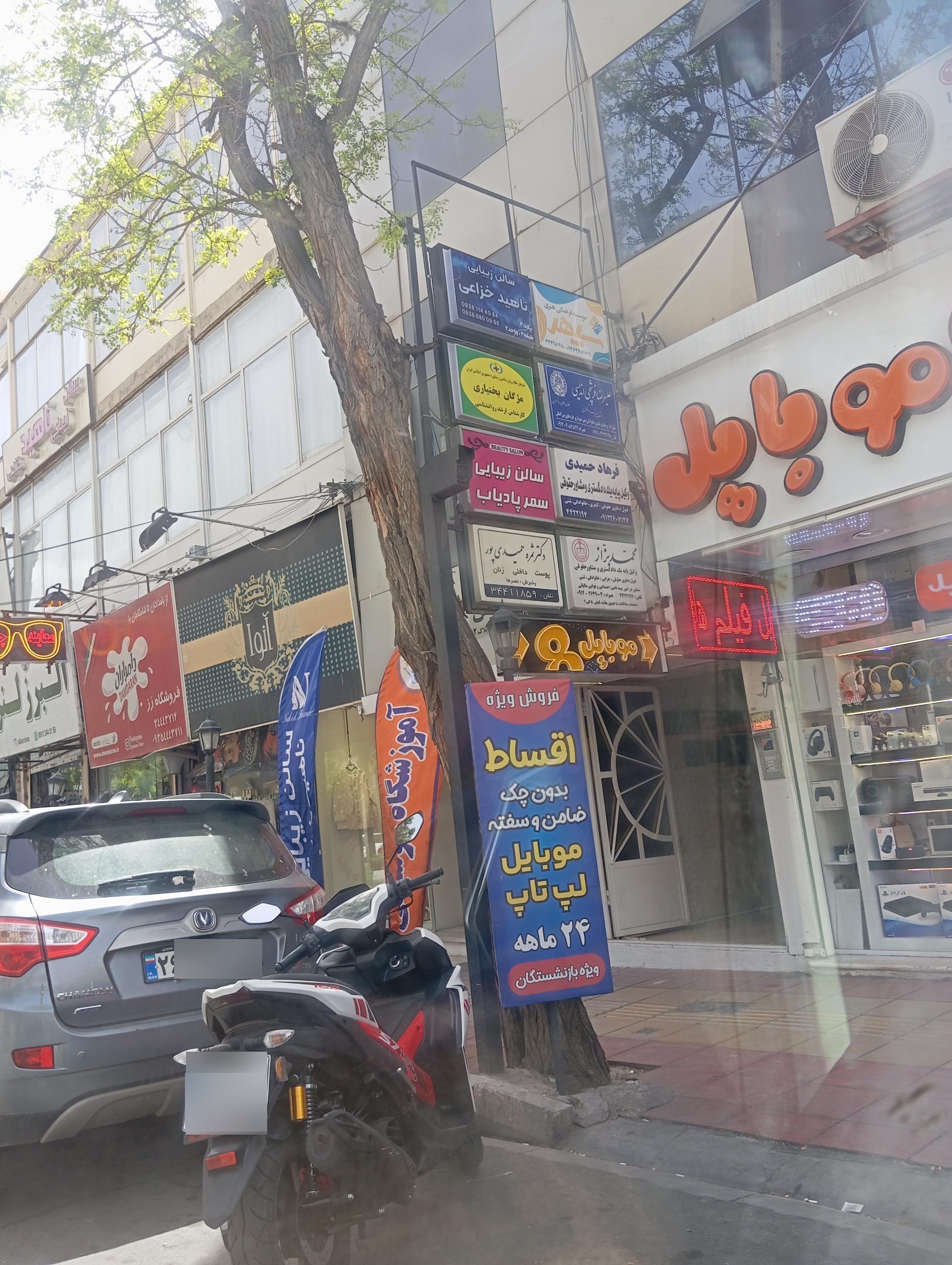 عکس وکیل پایه یک دادگستری فرهاد حمیدی