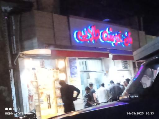 عکس نان خوشه طلایی 