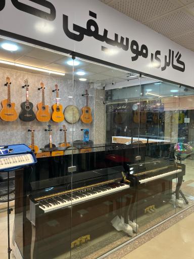 عکس گالری موسیقی کاوال 