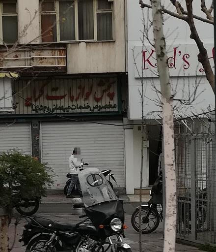 عکس پخش لوازمات کرایه