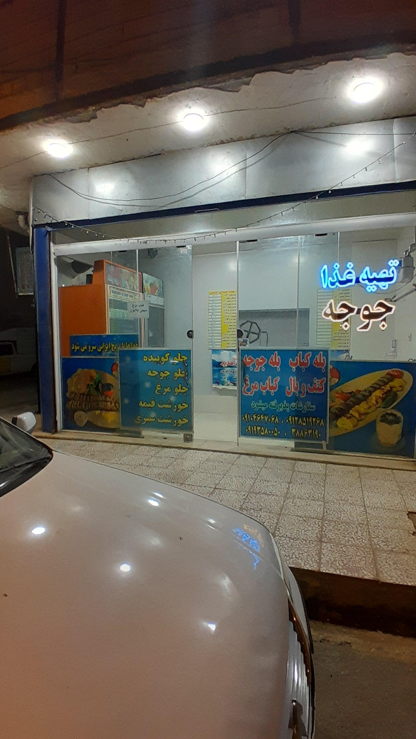 عکس تهیه غذای زیتون