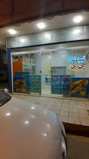 عکس تهیه غذای زیتون