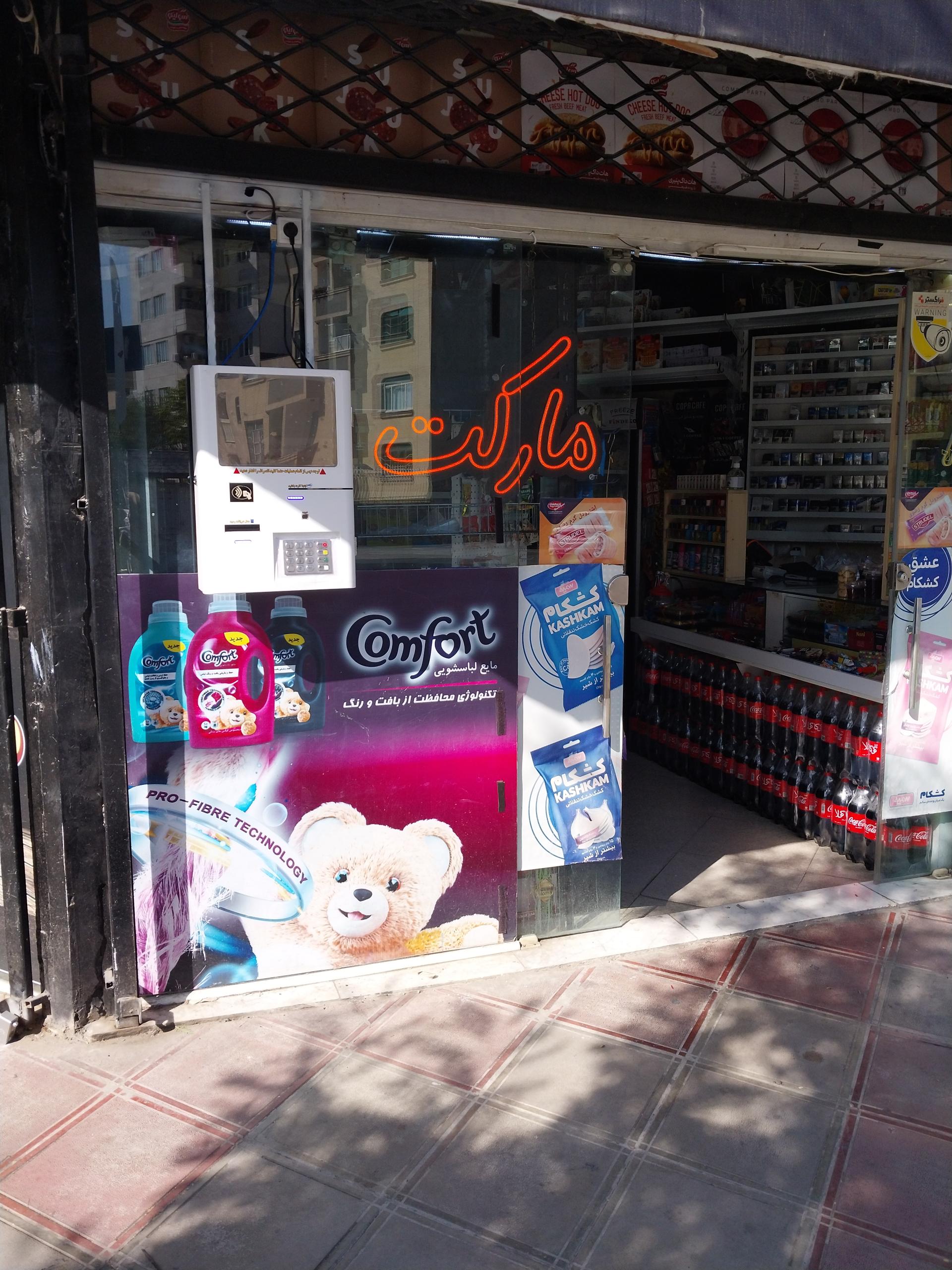 عکس خودپرداز