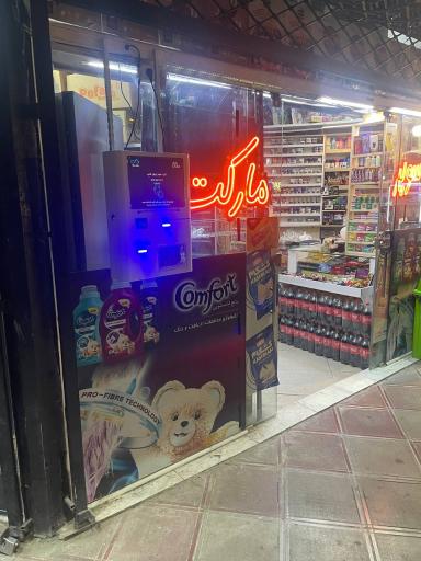 عکس خودپرداز