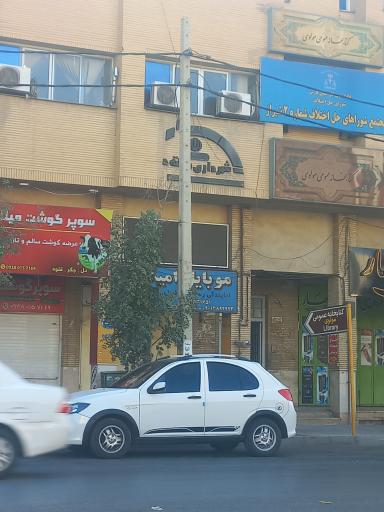 عکس شهرداری منطقه ۵