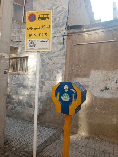 عکس  سخاوت 32