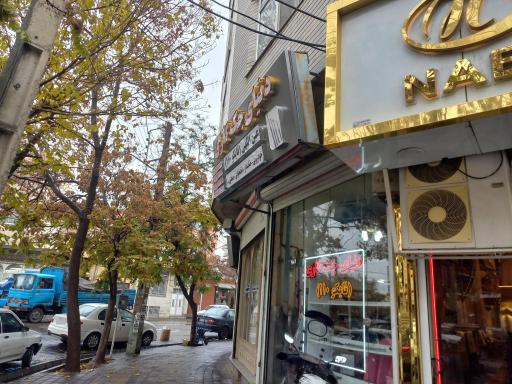 عکس دنیای جک گازی ایران