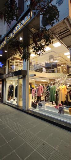 پوشاک ستاره آبی