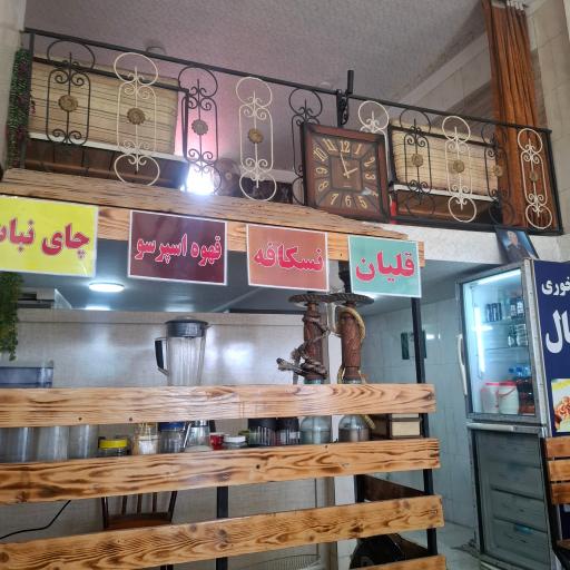 عکس رستوران شمال