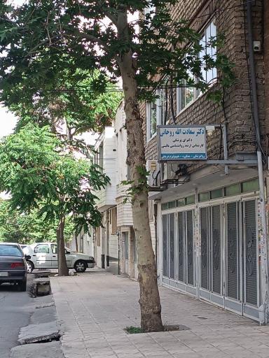 عکس روانشناس بالینی دکتر سعادت الله روحانی